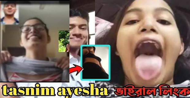 Tiktok Tasnim Star Viral Drive Link Footage
